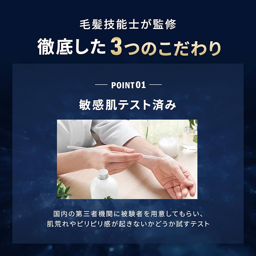 Amazon | 【 毛髪技能士 監修 】 ケフトル 育毛剤 メンズ 男性用